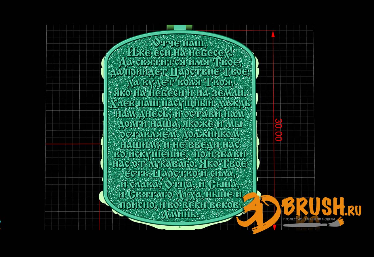 kulon-apostol-andrey-pervozvannyy-3d-model